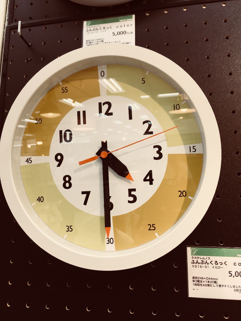東急ハンズ新宿店 時間がない 早くしなさい まだ時計の見方が 分からないお子様には大人の言う意味が分からないかも 一時間をざっくりと4分割した カラフルな文字盤で アナログ時計の読み方や 時間の使い方を 楽しく練習しましょう