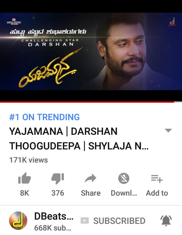 Dfanscompany's tweet photo. #BoxOfficeSultan #ChallengingStar @dasadarshan *er #Yajamana Title Motion Poster Trending @ #1 Position On Youtube #171kviwes in <21hours 👌🏽

👉🏻 https://t.co/d2GDUL6zxp

@dasadarshan @iamRashmika @Dbeatsmusik @harimonium 
@shylajanag @mediahousefilms

FOLLOW @Dfanscompany https://t.co/f819uK7qGB
