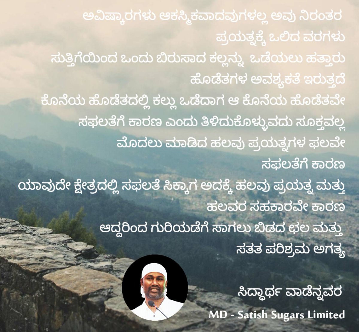 SiddharthLW's tweet photo. Good Morning https://t.co/NawbiIefqv