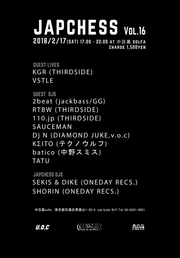 本日ジャップチェス！！自分は出番早めです！！ぜひ！！