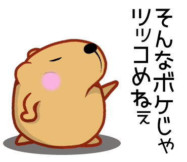 Ribi Lineスタンプ T Co Bzefnve0jv ブログ T Co 5tcliacoed 北朝鮮美女応援団のあのお面が欲しい ー ﾆﾔﾘ カピバラ Line Lineスタンプ オリンピック カーリング女子 T Co 0egpd7et4o