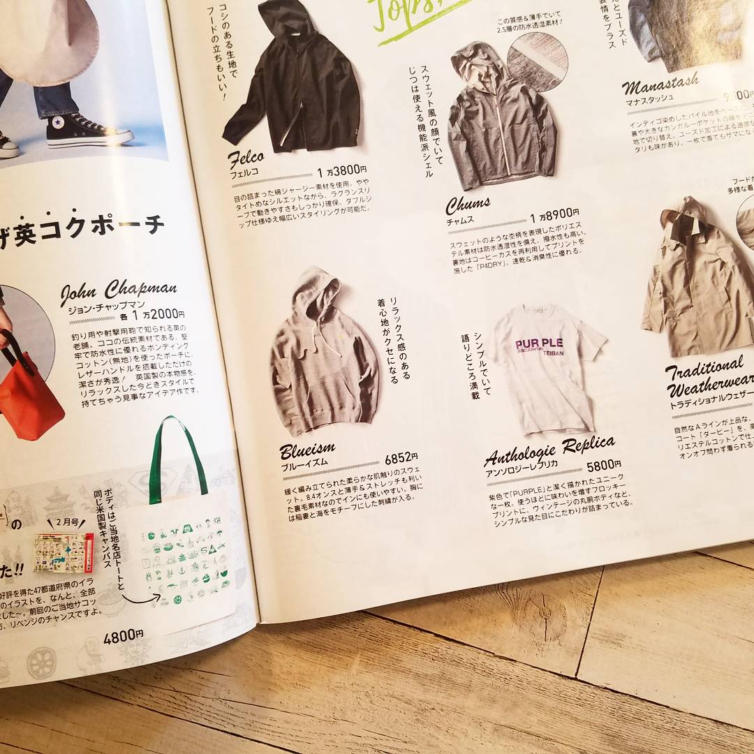 Blueism Official Begin 4月号 Begin Marketの特集ページに Blueismの人気アイテム Thunder スウェットプルオーバー が掲載されています 胸元の刺繍と肌触りの良いスウェットが特徴です Begin ビギン 雑誌掲載 メンズ雑誌 Beginmarket