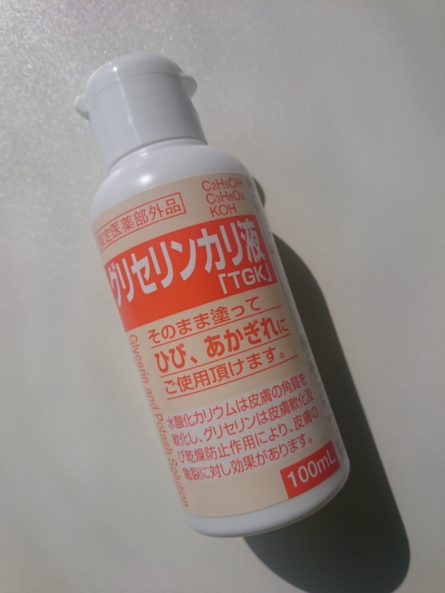 グリセリンカリ液 Twitter Search Twitter