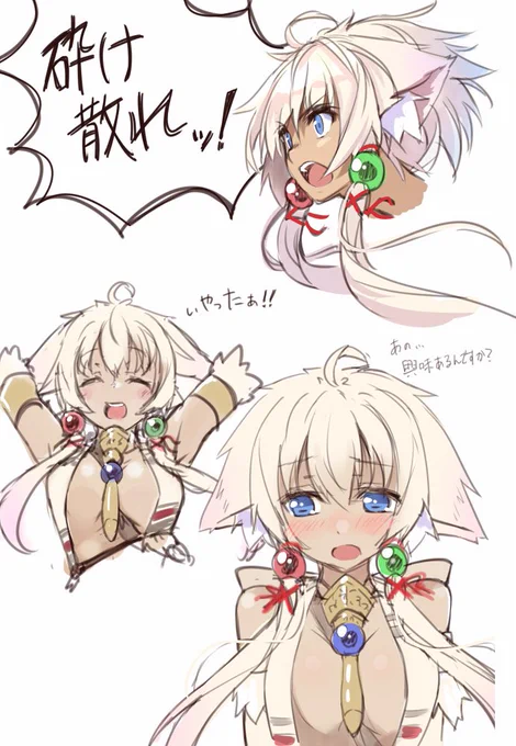 今気づいたんですが、銀の羽根交換にルルシエちゃんの封筒があるみたいです。確定封筒になるので、持ってなくて羽根が余ってる人は是非によろしく～。キャラ制作時にイメージ固めるために作った表情集置いておきます #かんぱに #ルルシエ・ネエル 