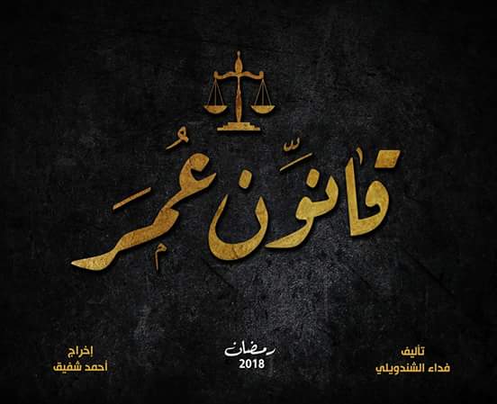 Hamada Helal tweet media