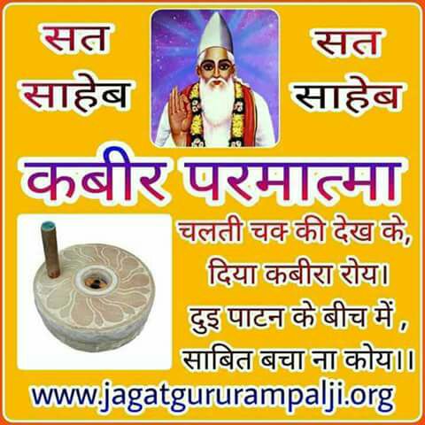 Santosh23216341's tweet image. #INDvSA 
#kabit
तुम कौन राम का जपते जापम तिनसे कटे ना तीनों तापम! 
राम राम सब जगत बखाने आदि राम कोई विरला जाने! 
चलती चककी देख कर दिया कबीरा रोय जो सुख है सतसंग में सो बैकुंठ न होय! देखें ईश्वर टीवी रात्रि 8:30से 
@sarmah123 @manakgupta @parthiv9 @UshaKori @ks44 @thekiranbedi