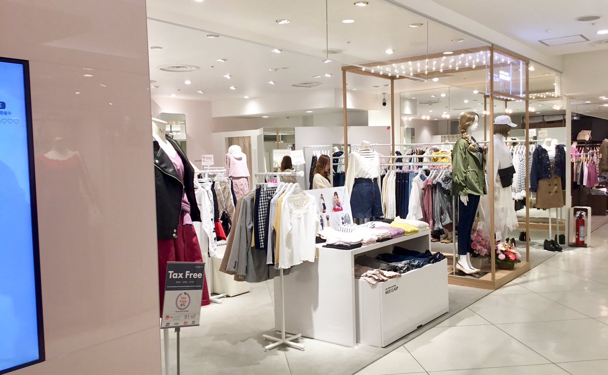 ルミネエスト新宿 Renewal Open 3f Nice Claup さらに可愛くパワーupしてリニューアルオープン お買い上げされた全てのお客さまに限定ステッカーをプレゼント中 さらに 税込8 000円以上お買い上げでないすくまっぷクッキーをプレゼント ルミネエスト新宿 Renewal Open 3f Nice Claup さらに可愛くパワーupしてリニューアルオープン お買い上げされた全てのお客さまに限定ステッカーをプレゼント中 さらに 税込8 000円以上お買い上げでないすくまっぷクッキーをプレゼント
