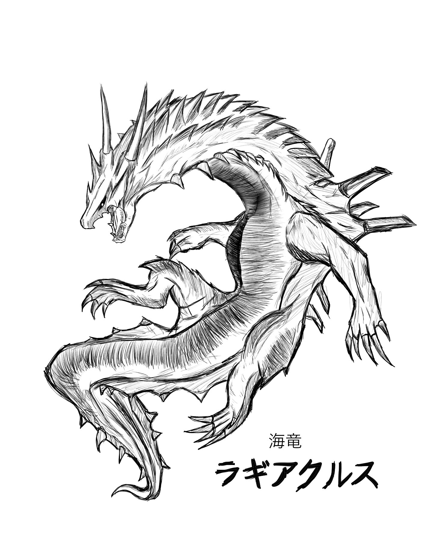 フジ太朗 Ar Twitter モンハンワールド欲しくてとりあえずなんかモンスター描きたくなったからモンハン で1番好きなラギアクルス描きました 水中戦楽しかったな 苦手やけど ちなみにモンハンは3 3gをやってました モンハン モンスターハンター 絵描きさんと フジ太朗 Ar Twitter モンハンワールド欲しくてとりあえずなんかモンスター描きたくなったからモンハン で1番好きなラギアクルス描きました 水中戦楽しかったな 苦手やけど ちなみにモンハンは3 3gをやってました モンハン モンスターハンター 絵描きさんと