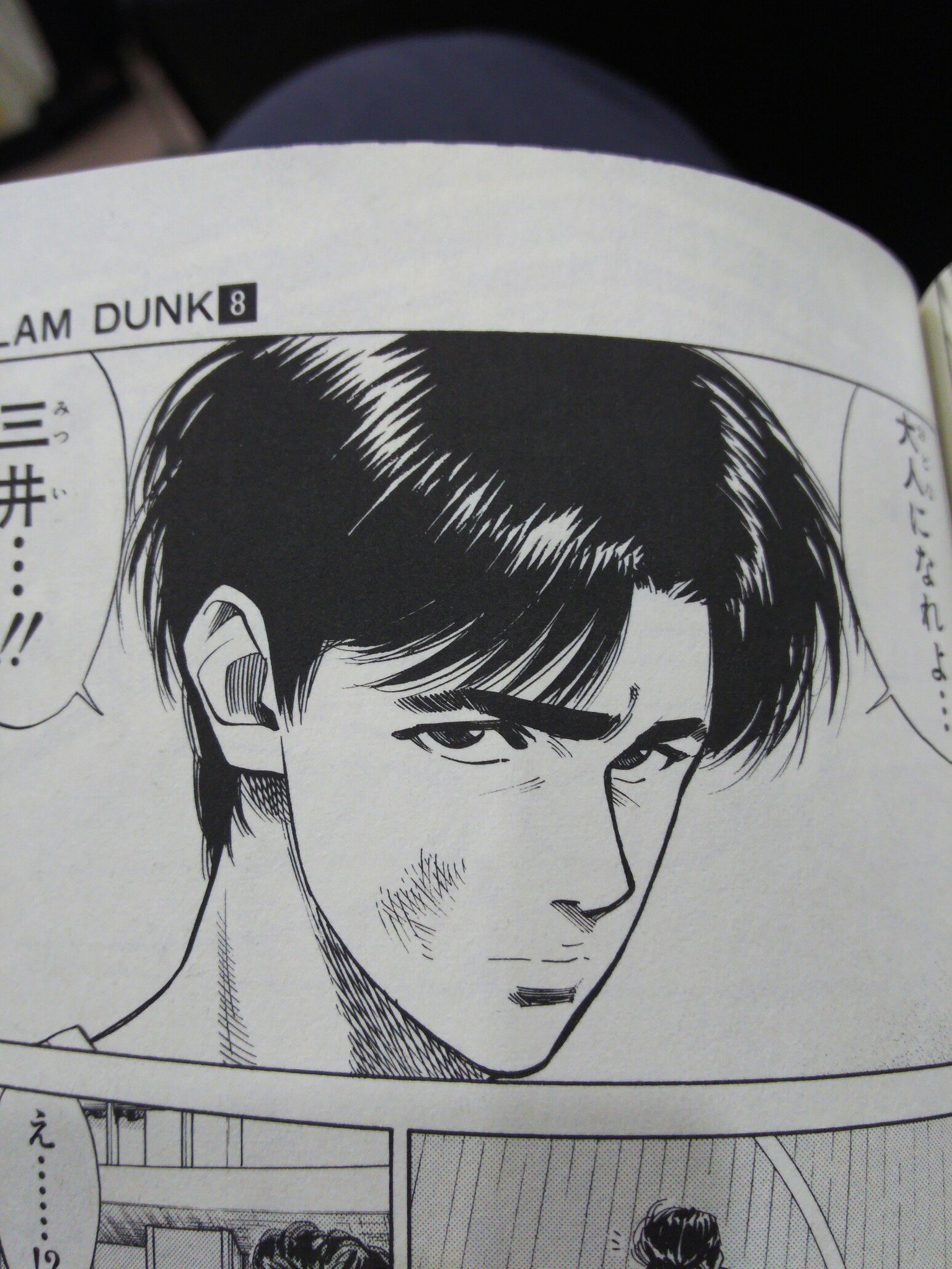 SLAM DUNK セル画 木暮公延 メガネくん