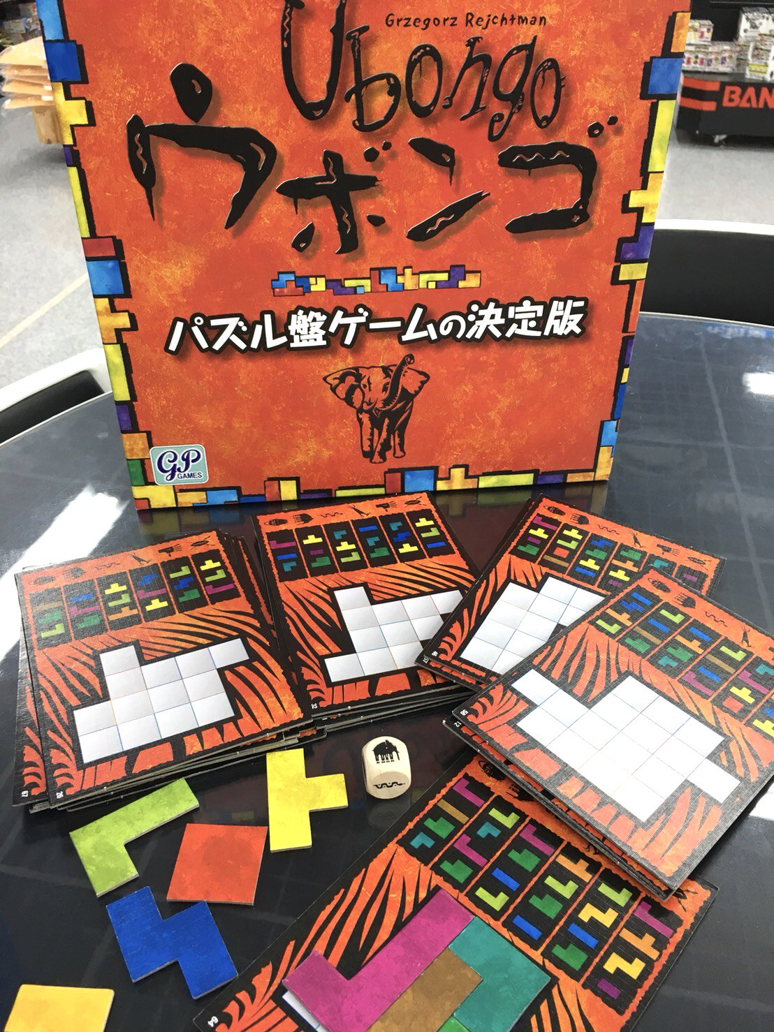 先入観 気怠い 占める ウボンゴ ヨドバシ Webplay Jp