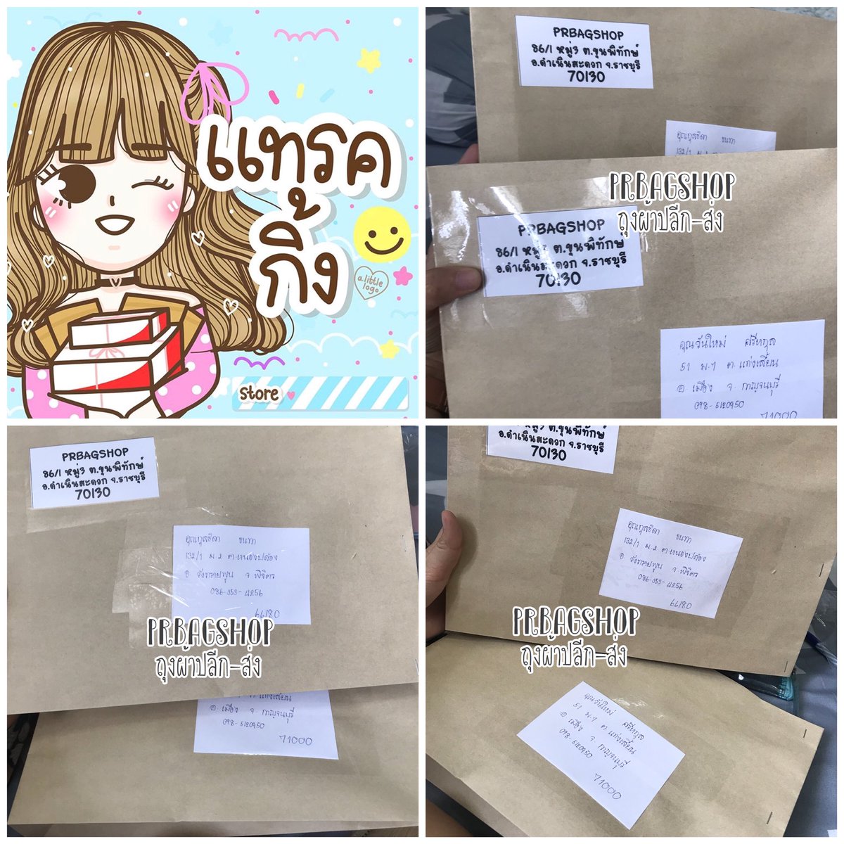 prshopppp's tweet photo. มีของปัจฉิมน่ารักๆไว้แจกเพื่อนๆยังเอ่ย ทักมาสอบถามได้ค่ะ 🙏🏻🙏🏻😊
#ของปัจฉิม #ของปัจฉิมราคาถูก #ของชำร่วยงานแต่ง #ของชำร่วย #ตรวจหวย #ยยขคพ #ชี้เป้าโปรถูก #ปริศนาฟ้าแลบ #คุณชายไก่โต้ง #เสน่ห์นางงิ้ว https://t.co/g3zKJe8c73