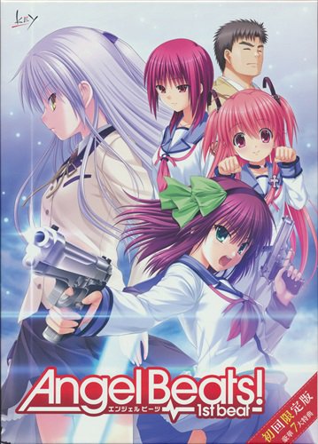 らしんばん札幌店 中古買取販売 ゲーム情報 Pcゲーム Angel Beats 1st Beat 初回限定版 入荷しましたよーっ アニメで感動された方はゲームでもどうぞっ エンジェルビーツ Angelbeats