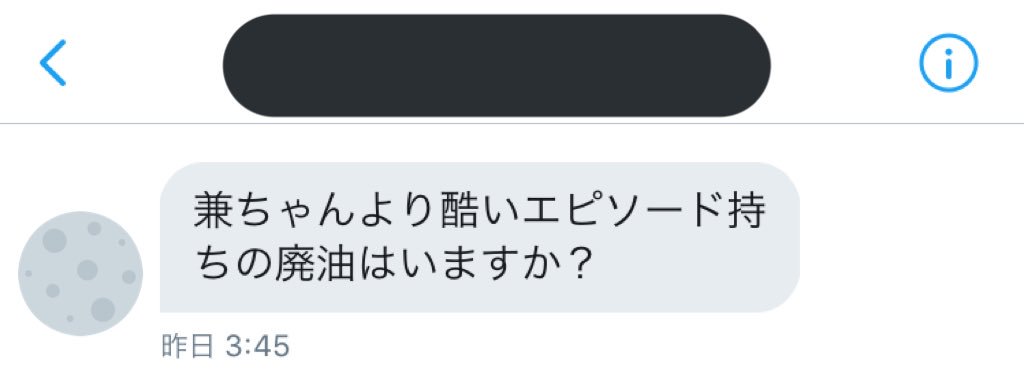 めむむ御一行 オフマイク時にベンチに座る加藤和樹 の耳元に おしり と囁き笑いを誘うというマジキチプレイを本番中に嗜んでいたが最前列には丸聞こえだったというテニミュ史上最低のエピソードを抱える斎藤工 めむむ御一行 オフマイク時にベンチに座る加藤和樹 の耳元に おしり と囁き笑いを誘うというマジキチプレイを本番中に嗜んでいたが最前列には丸聞こえだったというテニミュ史上最低のエピソードを抱える斎藤工