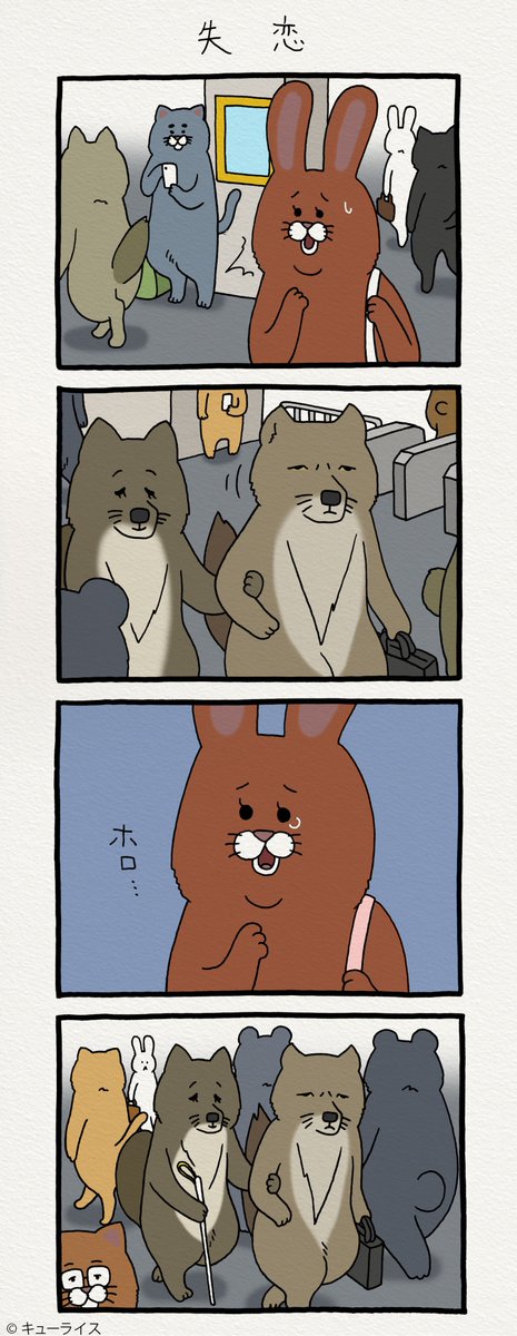 チベットスナギツネのtwitterイラスト検索結果 古い順