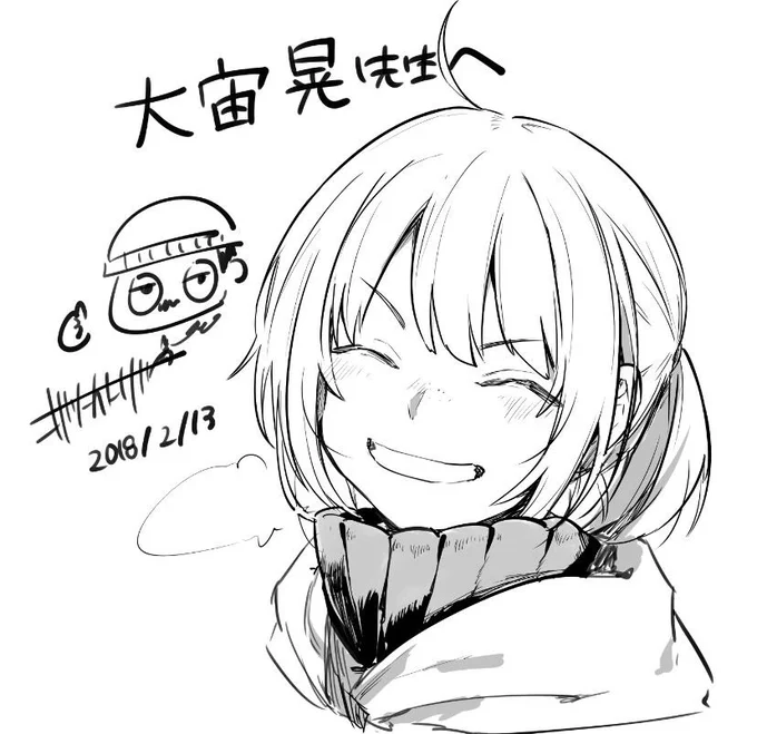 こげたおこげ先生が描いてくれました!!!!!本当にありがとう!!!これからもお互い頑張ろう!!!!!そして皆さんたくさんの温かいお言葉ありがとうございます😭これからも精進してまいります!!!よろしくお願いします。 