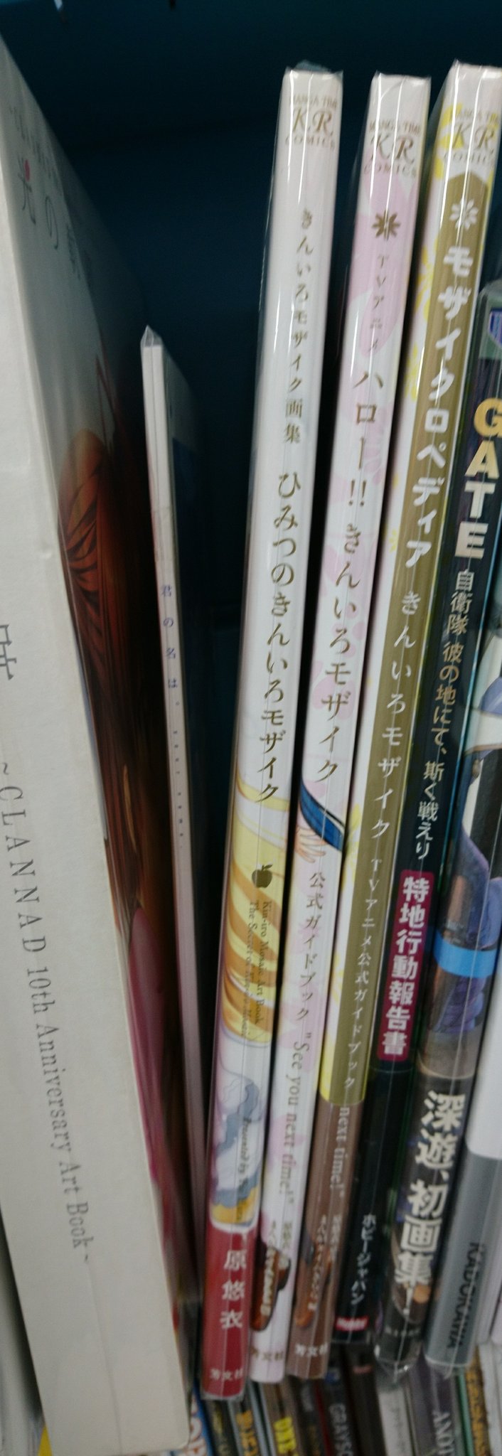 ট ইট র のうさぎ 中古屋にあった聖典ひみつのきんいろモザイクに 見覚えのない帯がついてて 重版でもされたのかな と思ったら 3