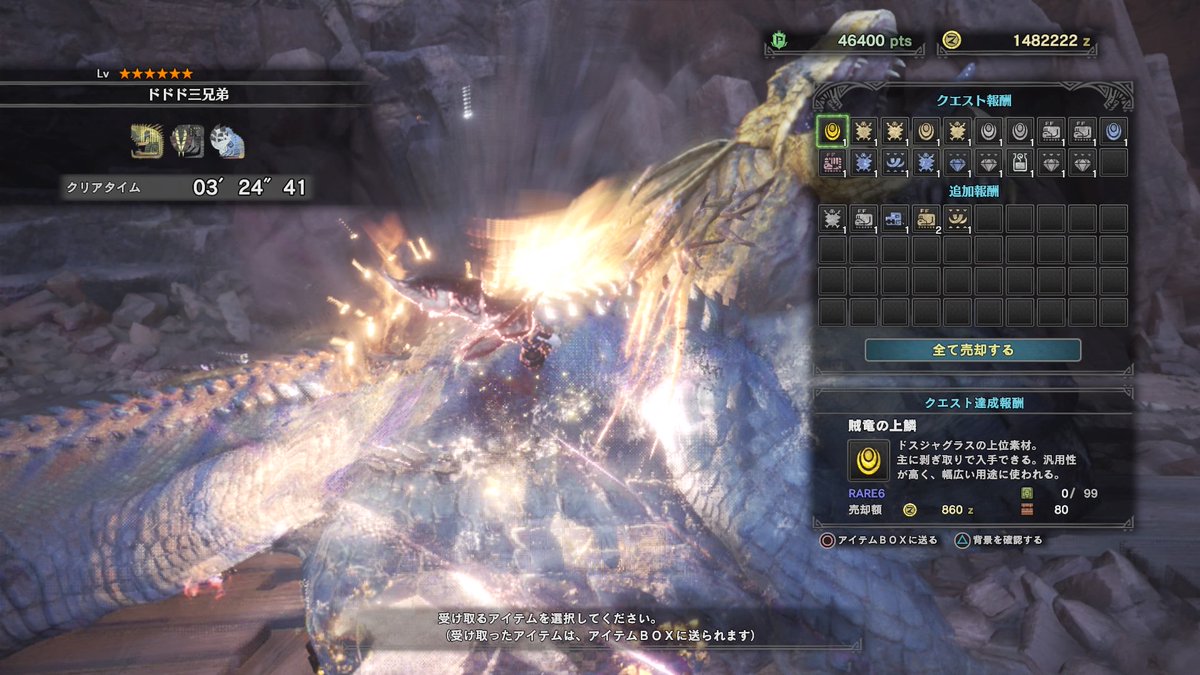 蒼色サヴァン ゲーム垢 ソロ連戦してたけど Hr29じゃ装飾品が良いのない 私のpsじゃこの速度が限界 W なのでついでに解放 近接じゃ爆弾見えないでござる 弓ならもっと 言い訳 Ps4share Mhw モンハンワールド 蒼色サヴァン ゲーム垢 ソロ連戦してたけど Hr29じゃ装飾品が良いのない 私のpsじゃこの速度が限界 W なのでついでに解放 近接じゃ爆弾見えないでござる 弓ならもっと 言い訳 Ps4share Mhw モンハンワールド