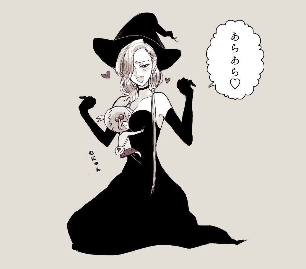 #魔女集会で会いましょう 
こんな乳が欲しい 