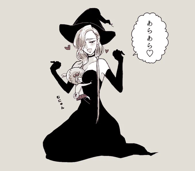 #魔女集会で会いましょう 
こんな乳が欲しい 