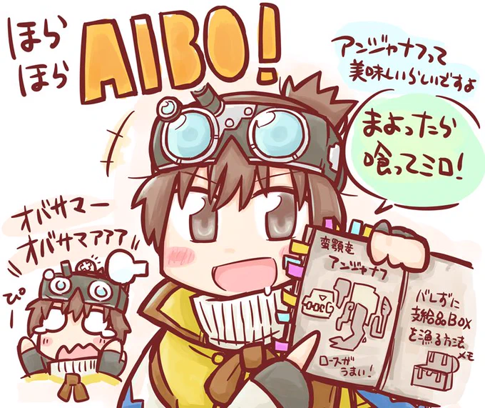 モンハンワールドの受付嬢ちゃんを描きました
#モンハンワールド #受付嬢 #MHW 