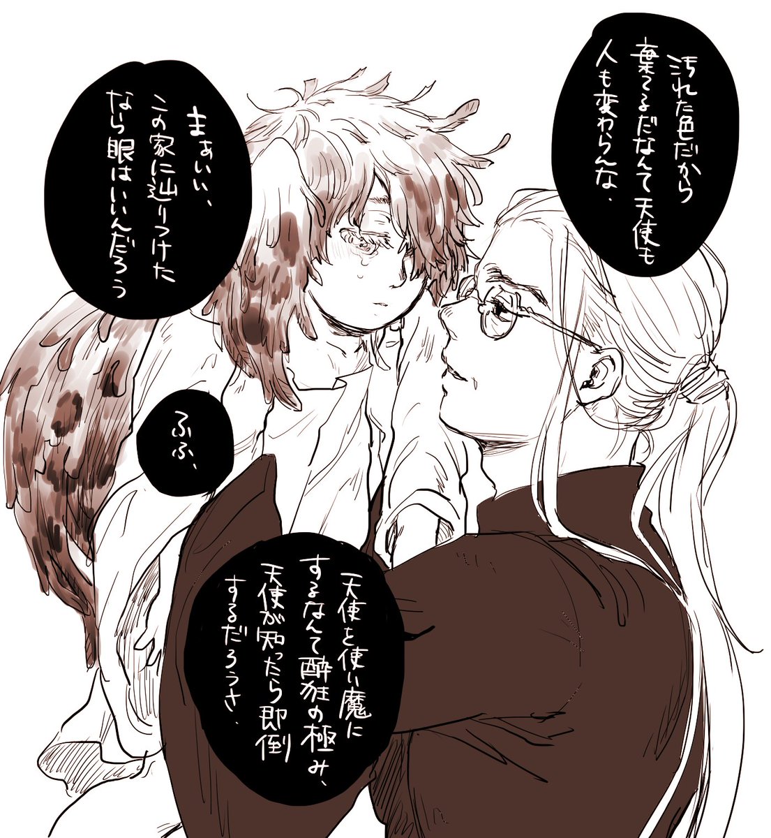 魔女集会タグに触発されたけどよくわかんなくなったやつ
魔男?おっさんと捨てられた羽根っ子 