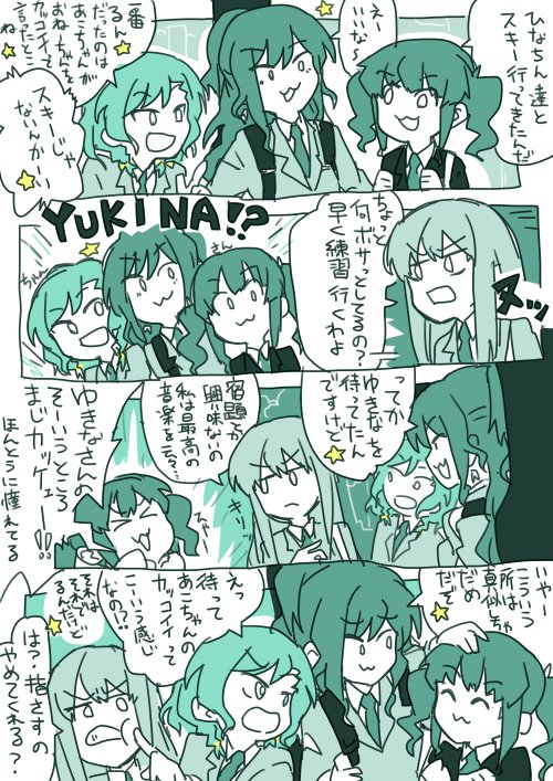 うわー他人ってあたしと違くておもしろいなー 