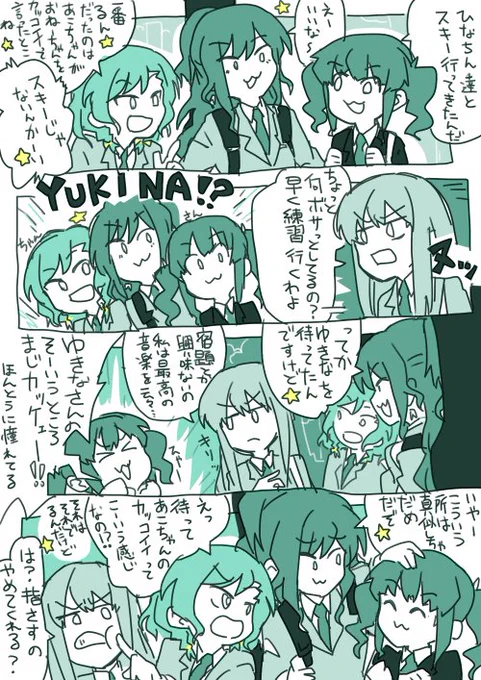 うわー他人ってあたしと違くておもしろいなー 