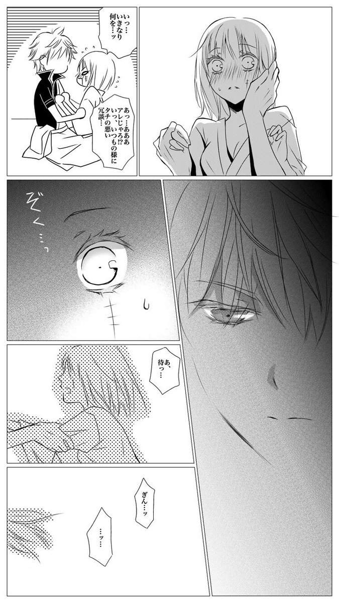 #過去絵を投下して絵を描いた気になろうキャンペーン

銀月漫画「月が綺麗な、そんな夜」②
実は一番気に入っているのは、自治会長(63歳)です。 