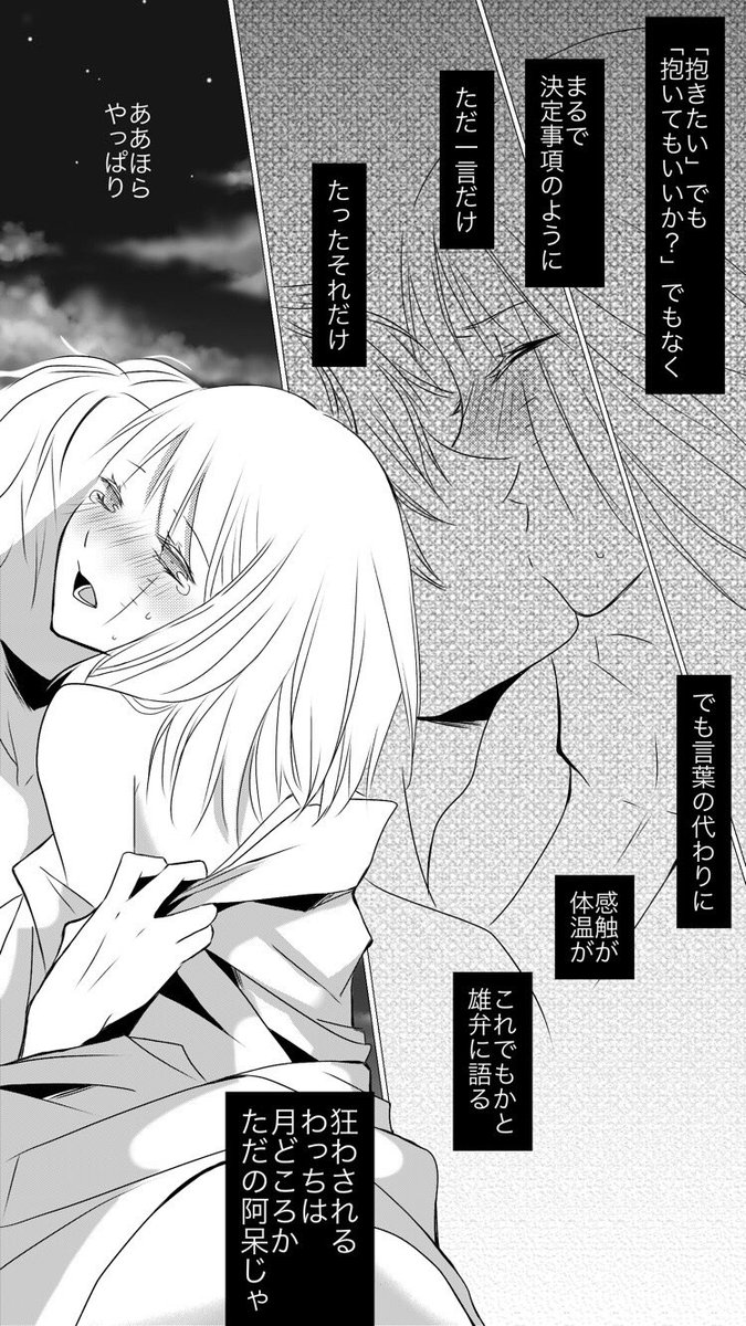 #過去絵を投下して絵を描いた気になろうキャンペーン

銀月漫画「月が綺麗な、そんな夜」②
実は一番気に入っているのは、自治会長(63歳)です。 
