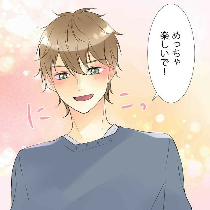 ちーにょ( Tino ) on Twitter "君とのツナガリ 69話 巡り会い。 本日更新日です！ 付き合い