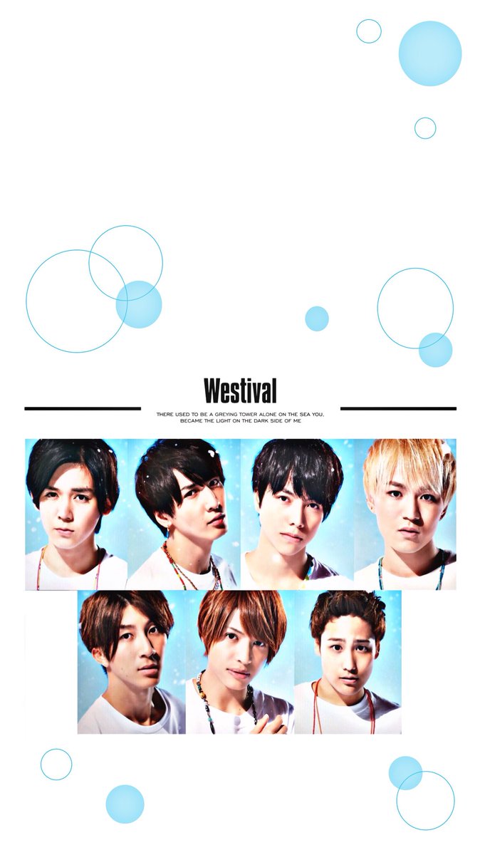 たぴもか A Twitter ジャニーズwest 加工 ロック画 壁紙 Westivalパンフレット 保存 Rt フォロー ジャニーズwest ジャニスト 中間淳太 濵田崇裕 桐山照史