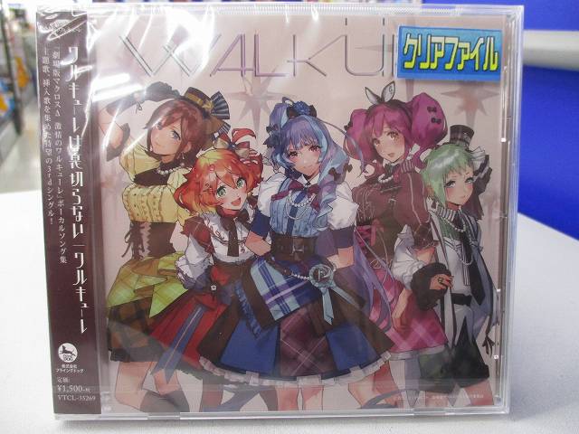 アニメイト沼津 Cd好評発売中 劇場版公開中 劇場版マクロスd 激情のワルキューレ 挿入歌 ワルキューレは裏切らない ワルキューレ 好評発売中ですヌ メーカー特典はa5オリジナルクリアファイルですヌ 劇場版の主題歌 挿入歌を集めた待望の3rd