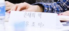 youngfruit903's tweet photo. 배우 조이 기여워ㅠㅠㅠㅠㅠㅠㅠㅠ 
💥💥💥MBC 3월 12일 오후 10시 첫방송💥💥💥 #위대한유혹자 
태희 얼릉 보고싶따..💚💚 우리 둥둥이 화팅화팅 https://t.co/zrxXzHbYRl