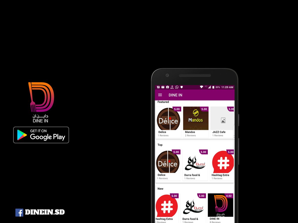 DINEIN_SD's tweet photo. عايز تجرب التطبيق ؟
مهتم تعرف الخدمات البقدمها التطبيق ؟
عندك اي رأي حابي تشاركنا به عن التطبيق ؟
صاحب مطعم وعايز تتأكد من شكل مطعم في التطبيق وصورك وأسعارك ؟
رابط التطبيق :
https://t.co/p5vSlLOM7C
#داين_ان
#Dine_in https://t.co/j4BtOkPmTE