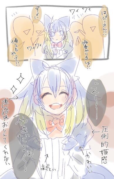 Wlwのtwitterイラスト検索結果 古い順 Wlwのtwitterイラスト検索結果 古い順