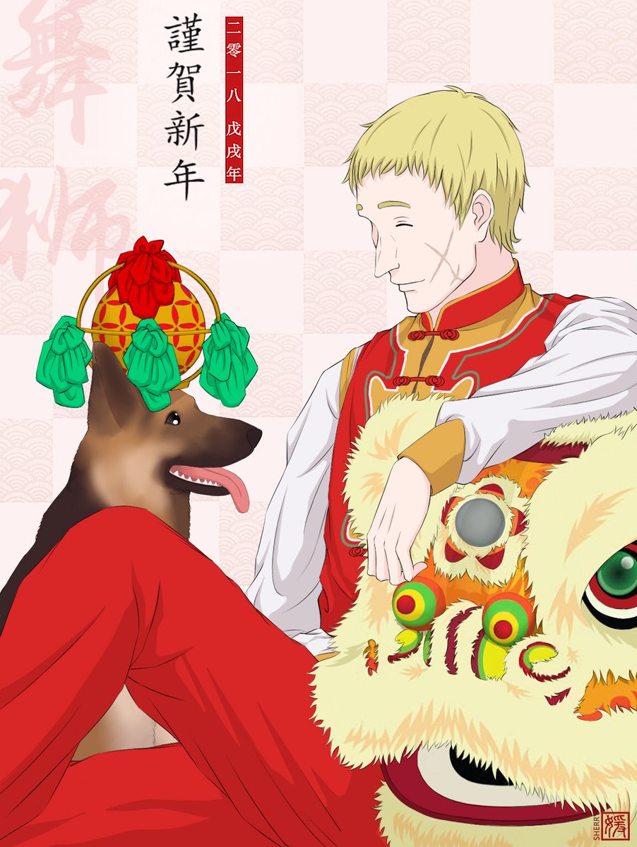 Sherry Tian Fanart Satou In Ajin Happy Chinese New Year People The Year Of Dogie 新春快乐 狗年大吉 亜人 佐藤 Ajin Satou 狗年大吉 春节 T Co Qbsfqfmw64