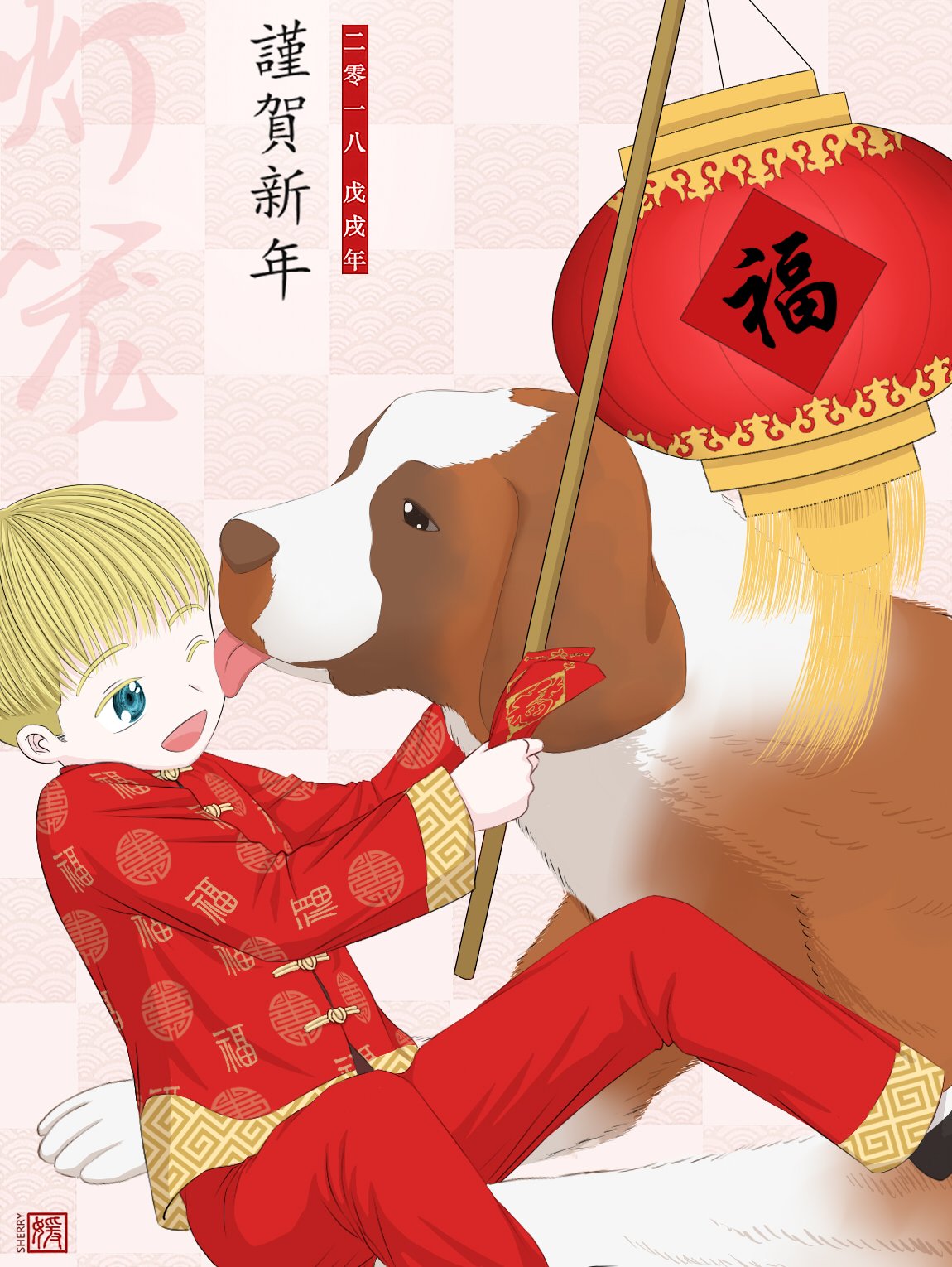 Sherry Tian Fanart Satou In Ajin Happy Chinese New Year People The Year Of Dogie 新春快乐 狗年大吉 亜人 佐藤 Ajin Satou 狗年大吉 春节 T Co Qbsfqfmw64