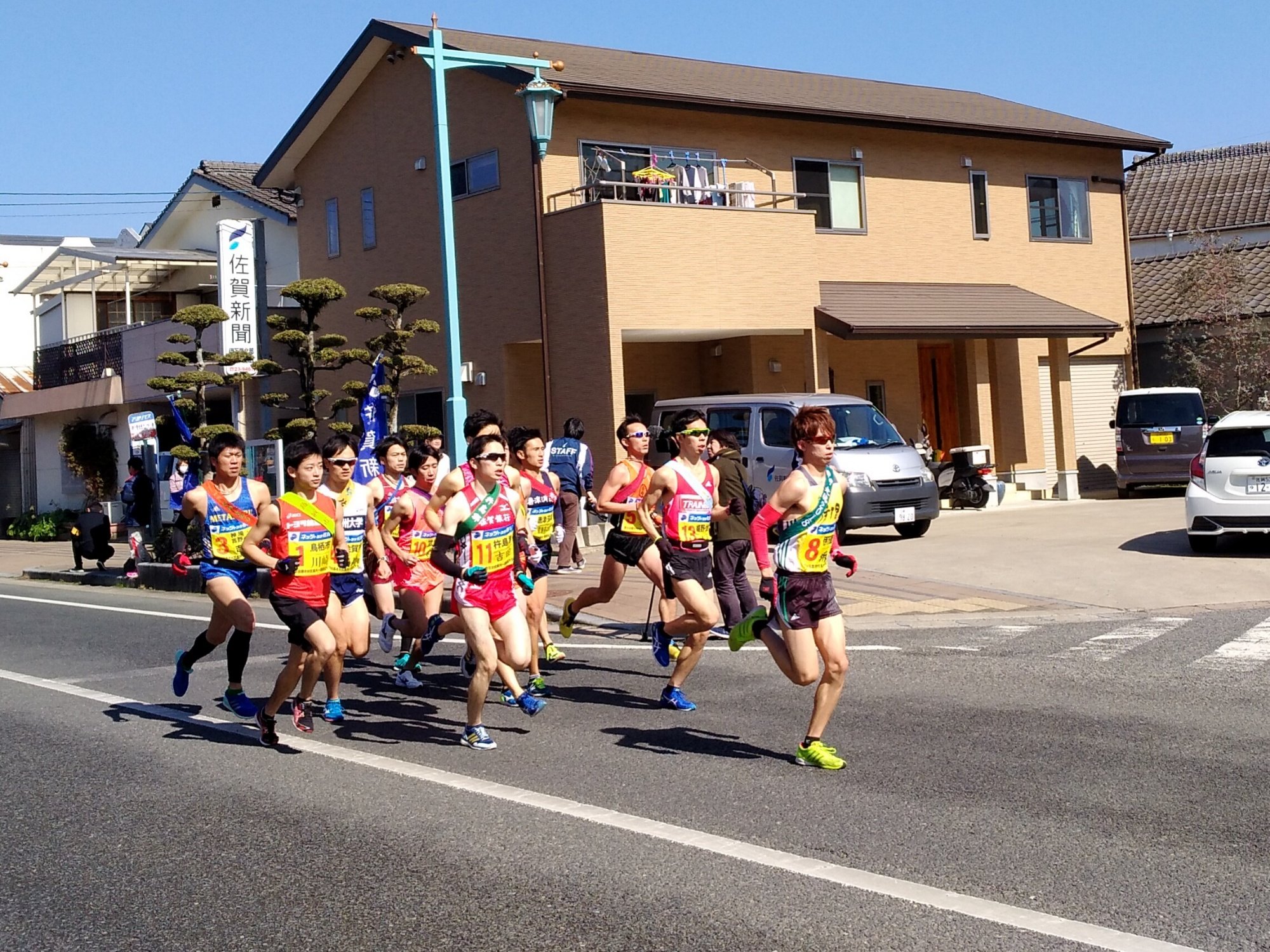 郡市対抗県内一周駅伝 Twitter Search Twitter