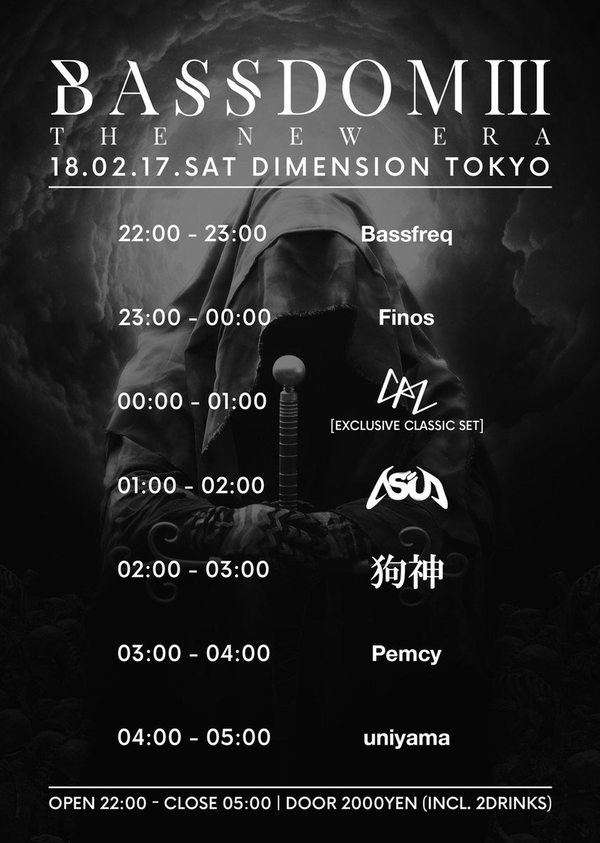 Caz m C Twitter પર いよいよ 本日 Bassdom 俺代前半の時コレ聞いて育ったわ ってのをアナログレコードの暖かい豊かな音 プチプチノイズと共にお届けします 2 17 22 00 Bassdom 渋谷 Dimension T Co Qeyurf34zd T