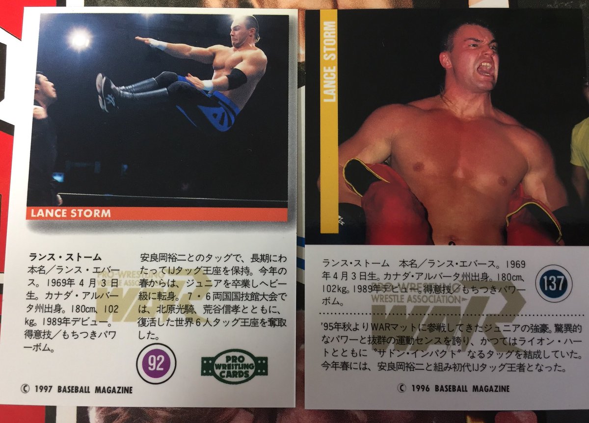 GaijinColl's tweet photo. Pleasantly surprised to come across some @LanceStorm WAR trading cards in the most recent collection we acquired. #PuroMerch https://t.co/jaKSxFQgzI