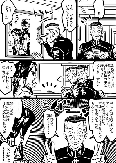 ５部+億１８ 