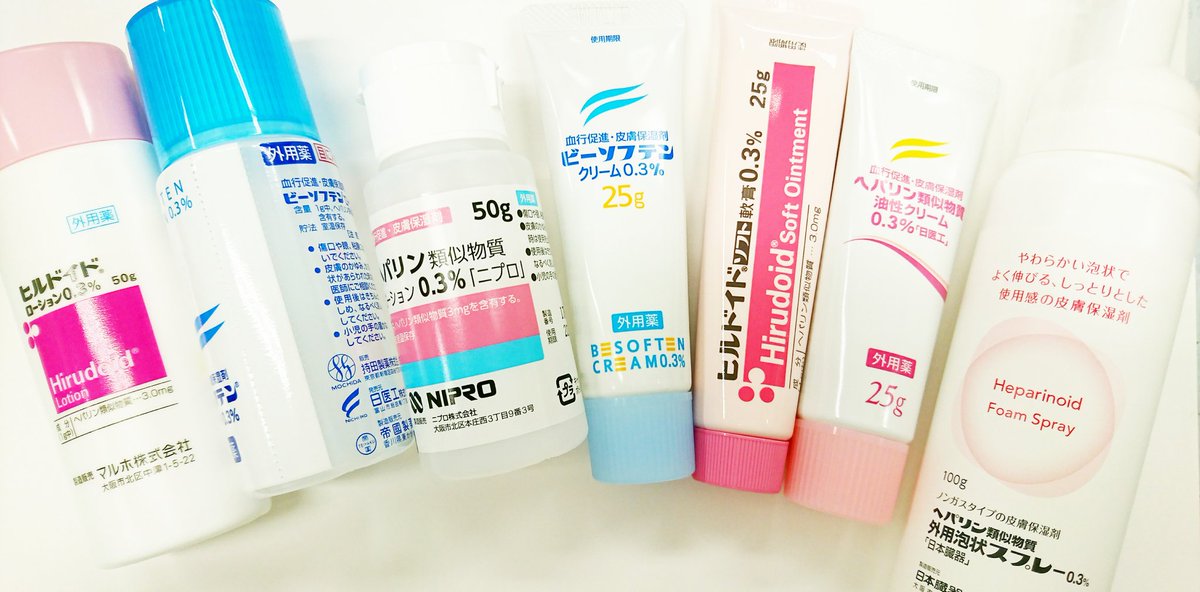 アピス薬局 Twitter वर アピス薬局の田中です 乾燥の季節ですね 院外処方でも乾燥にとヘパリン類似物質が出ていたりしますね 先発品からジェネリックのものまでたくさん種類がありますよ 市販薬でもヘパリン類似物質が含まれているものもあります 気になる アピス薬局 Twitter वर アピス薬局の田中です 乾燥の季節ですね 院外処方でも乾燥にとヘパリン類似物質が出ていたりしますね 先発品からジェネリックのものまでたくさん種類がありますよ 市販薬でもヘパリン類似物質が含まれているものもあります 気になる