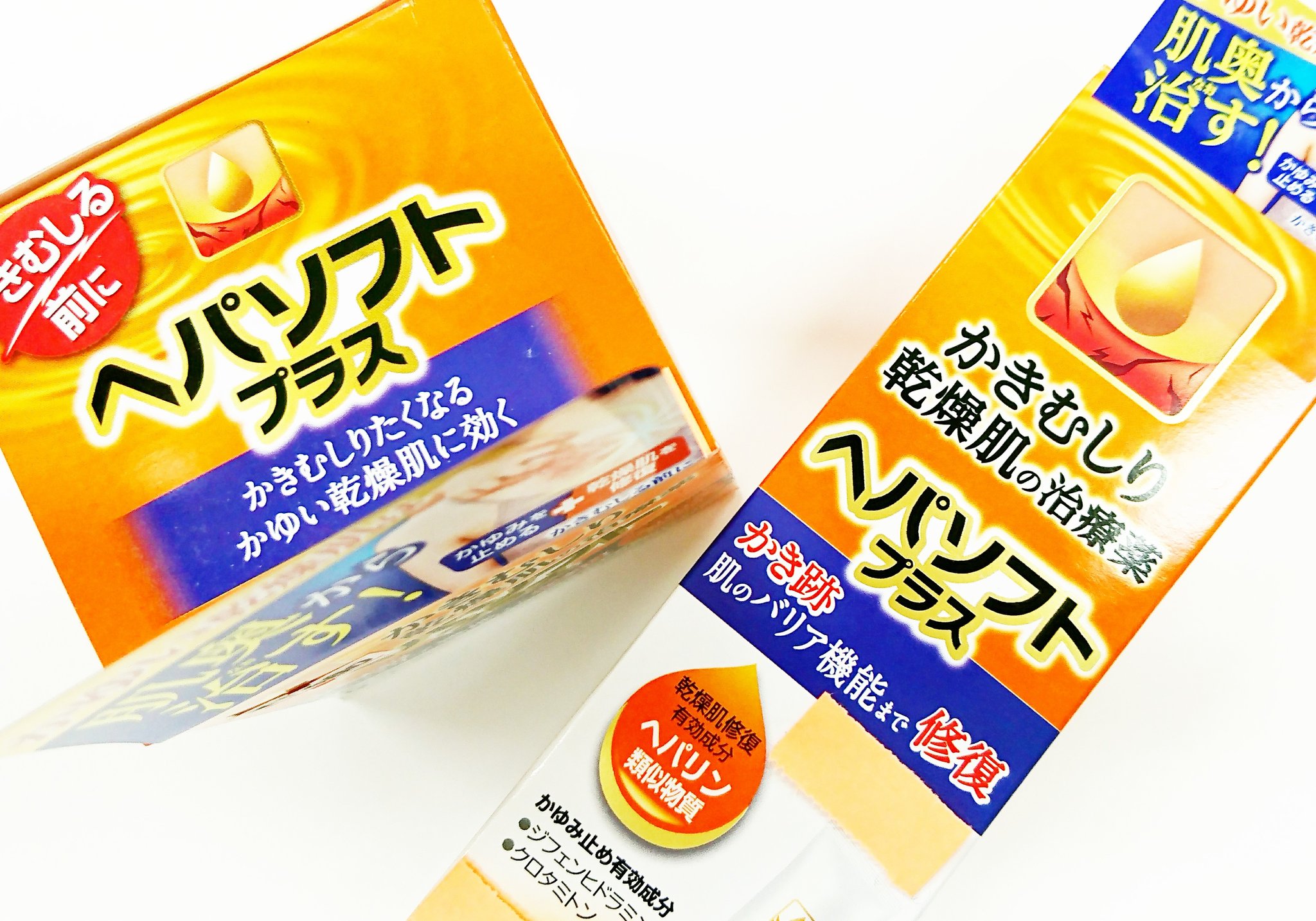 アピス薬局 Twitter वर アピス薬局の田中です 乾燥の季節ですね 院外処方でも乾燥にとヘパリン類似物質が出ていたりしますね 先発品からジェネリックのものまでたくさん種類がありますよ 市販薬でもヘパリン類似物質が含まれているものもあります 気になる アピス薬局 Twitter वर アピス薬局の田中です 乾燥の季節ですね 院外処方でも乾燥にとヘパリン類似物質が出ていたりしますね 先発品からジェネリックのものまでたくさん種類がありますよ 市販薬でもヘパリン類似物質が含まれているものもあります 気になる