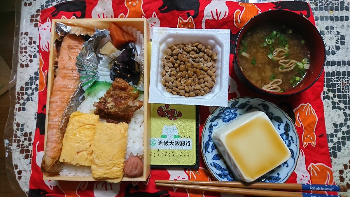 弁当 食堂 まいど おおきに