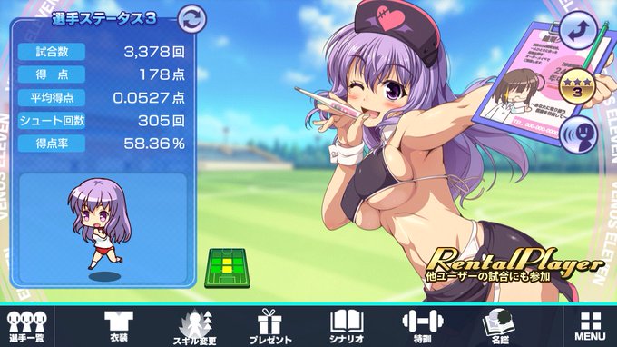 天門のtwitterイラスト検索結果 古い順