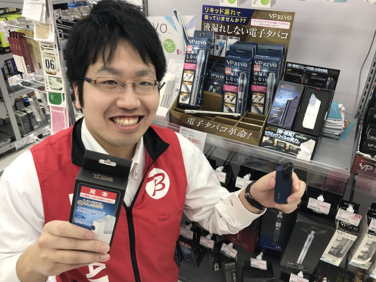 ξ(σεσ)ξ☆電子タバコVPJAPANイベント☆ タール0、ニコチン0の電子タバコVPJAPAN！ 喫煙をお考えの方にも大変おすすめでございます！！  ＜日程＞ 2月17日（土）11：00～20：00 2月18日（日）11：00～20：00 ご興味のある方はぜひ３階まで～♪