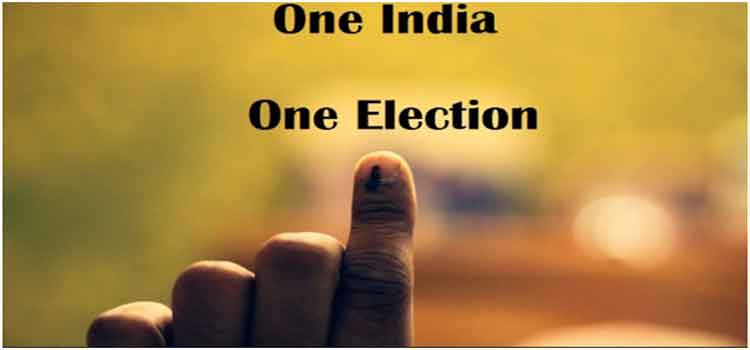 drishtiias's tweet photo. कितना प्रासंगिक है ‘‘एक देश, एक चुनाव’’ का विचार?
read: https://t.co/eF7f8ZUe9y
#simultaneouselections #IndianDemocracy #ElectionCommissionOfIndia #ModelCodeOfConduct #BlackMoneyInElections #LawCommision #UPSC #DrishtiIAS https://t.co/lSjWULiQOJ