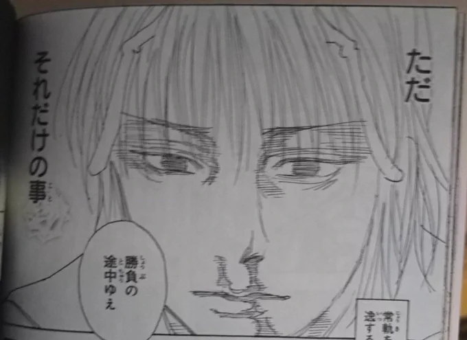 @i_Match_bow_ 大正解!!!
このセリフだけで分かるとは(°Д°) 