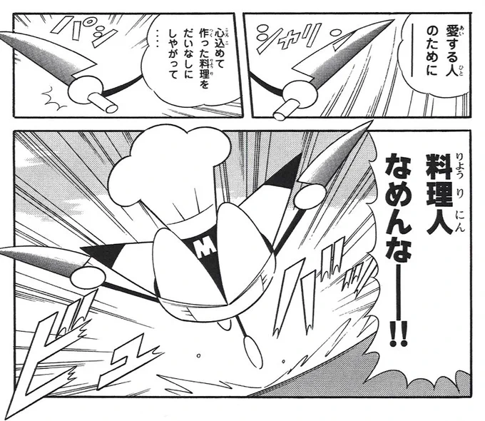 よく漫画イラストHowToツイートで「マンガで描かれる包丁の形は間違い」と教示してるけど、用途によって様々な包丁があるし、マンガ包丁も普通に存在するので気にしなくていいと思う。https://t.co/cEDlIZoWHQ 