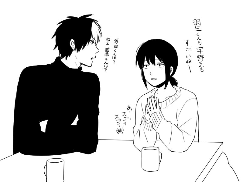 金銀ワンツーおめでとうございます！ 